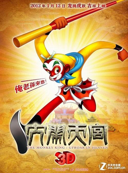 办理日本東北工業大學成绩单